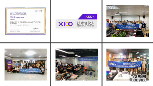 XSKY带你了解渠道商最关注SDS哪些方面