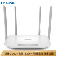 TP-LINK智能无线路由器 TL-WDR5620 1200M 5G双频 四天线智能wifi