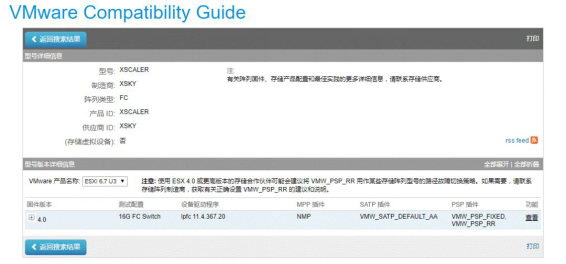 XSKY XE2000系列焕新升级，精准驭“数”