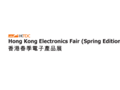 香港贸发局电子展览会春季Hongkong Electronics Fair