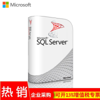 SQL Server 2012 标准版|单用户数据库正版软件