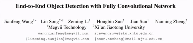 丢弃Transformer，全卷积网络也可以实现E2E检测