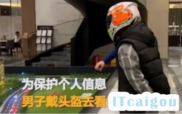 政府采购