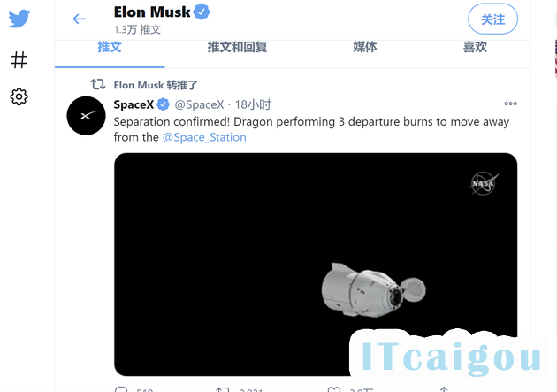 Musk的Twitter最新一条