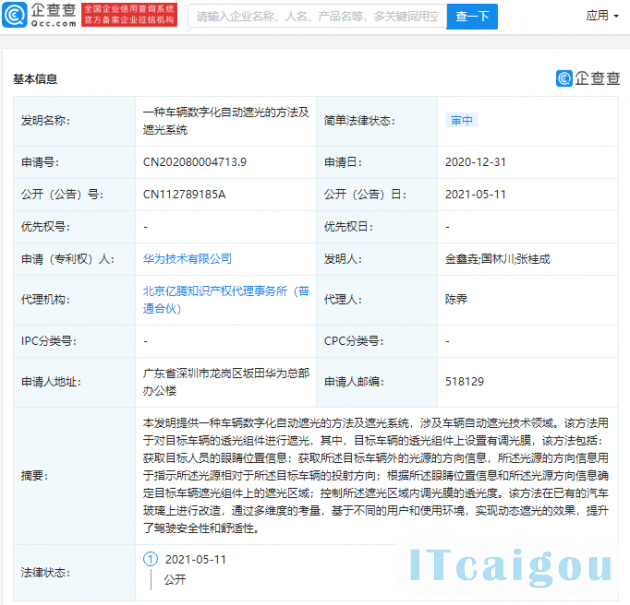 微信图片_20210511145237