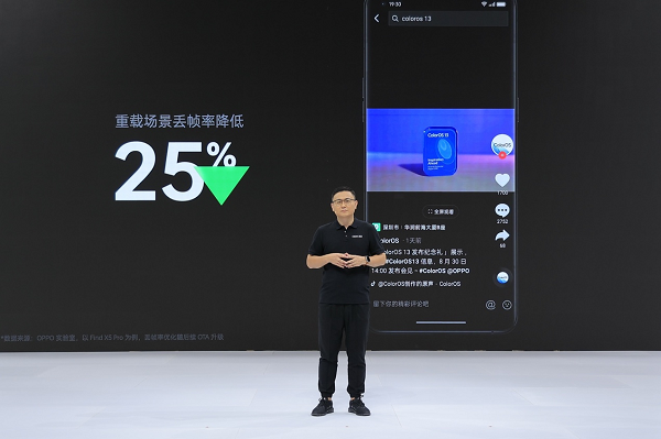 ColorOS 13正式发布：全新“水生万物”理念，开启全面流畅和智慧互融新体验