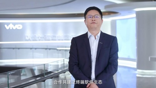 “金标认证暨新型屏适配专场”为题，vivo举办沙龙活动