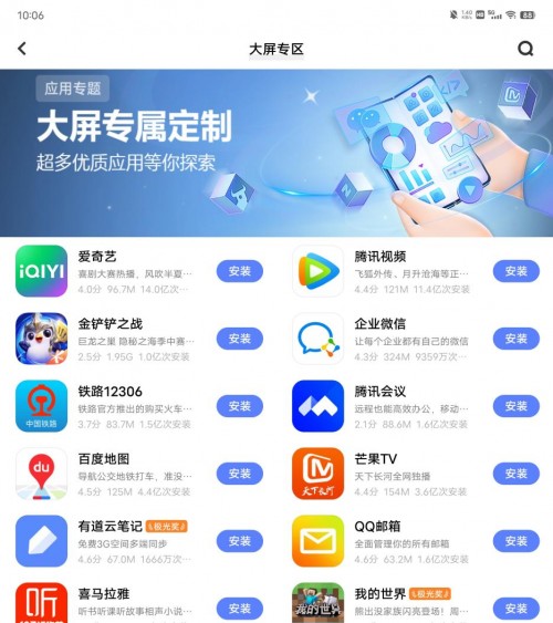 “金标认证暨新型屏适配专场”为题，vivo举办沙龙活动