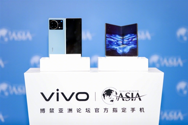 vivo X Fold2将在博鳌亚洲论坛首秀：采用“天圆地方·两仪万象”设计