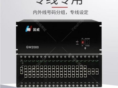 天融信网络审计系统TopAudit-Net图1