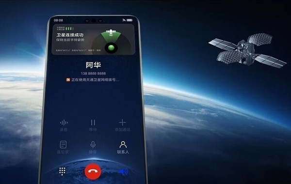 中国电信卫星终端抵达甘肃：包含华为Mate60 Pro 可直连卫星打电话