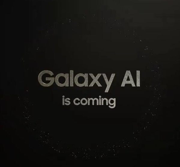 三星年度旗舰来了！Galaxy S24系列官宣：手机迈入AI时代