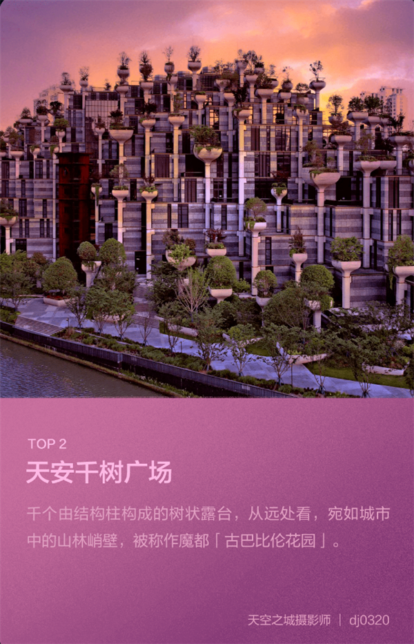 大疆发布2023年度最受欢迎航拍点TOP5：珠穆朗玛峰排第三