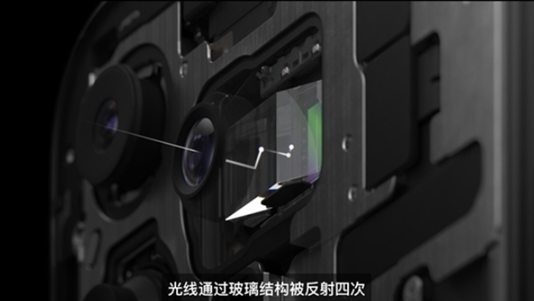 iPhone 16 Pro全系标配潜望长焦：四棱镜结构 支持5倍光学变焦