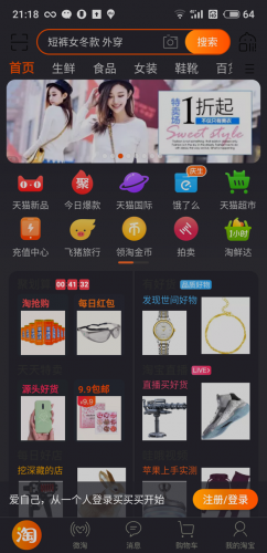 kejihao.com
