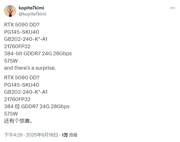 超级多重缩水王！NVIDIA将推中国特供RTX 5090 DD：只剩24GB显存