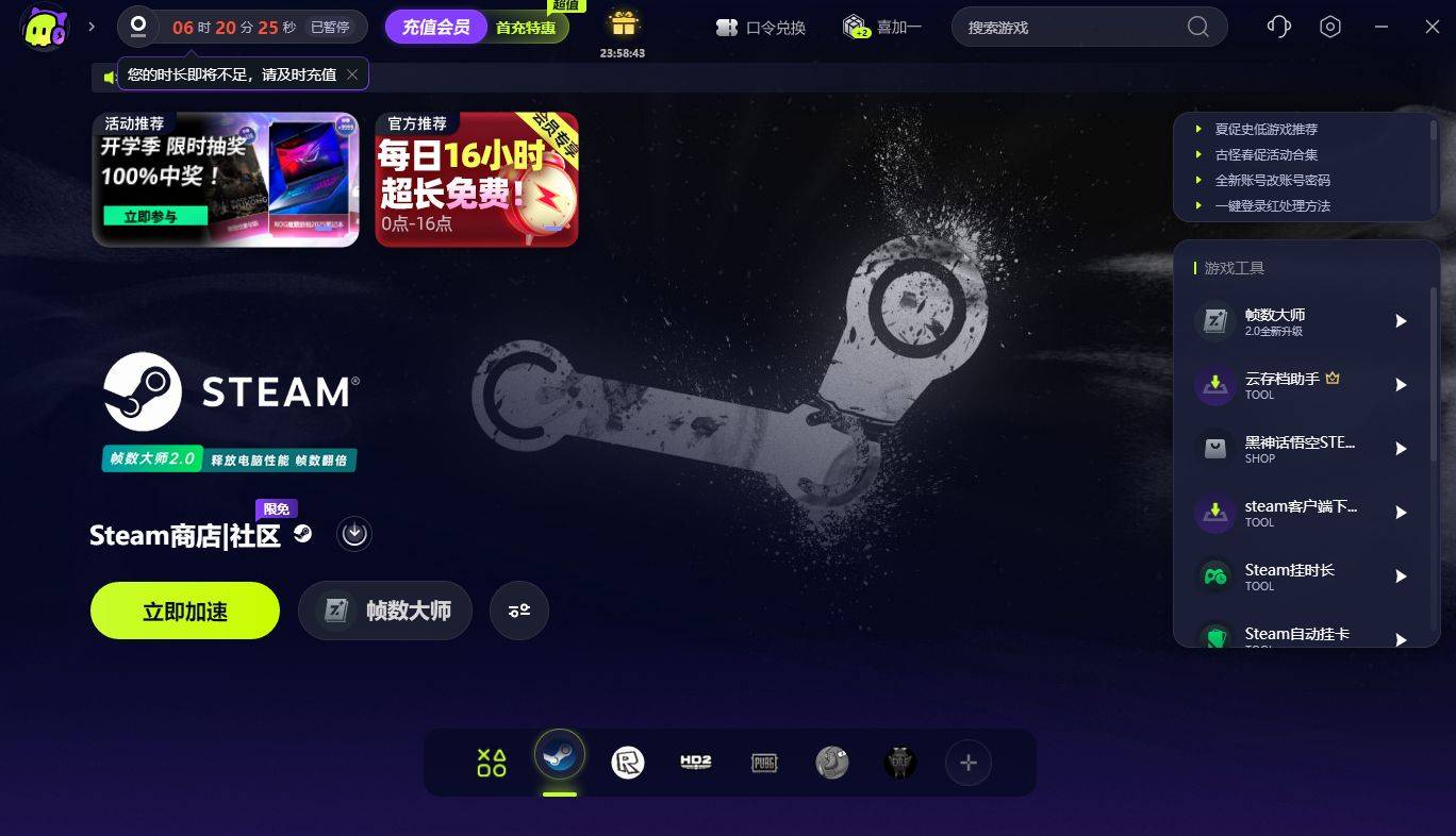 Steam网络连接难题怎么破？三种实用方法助你轻松恢复游戏畅玩